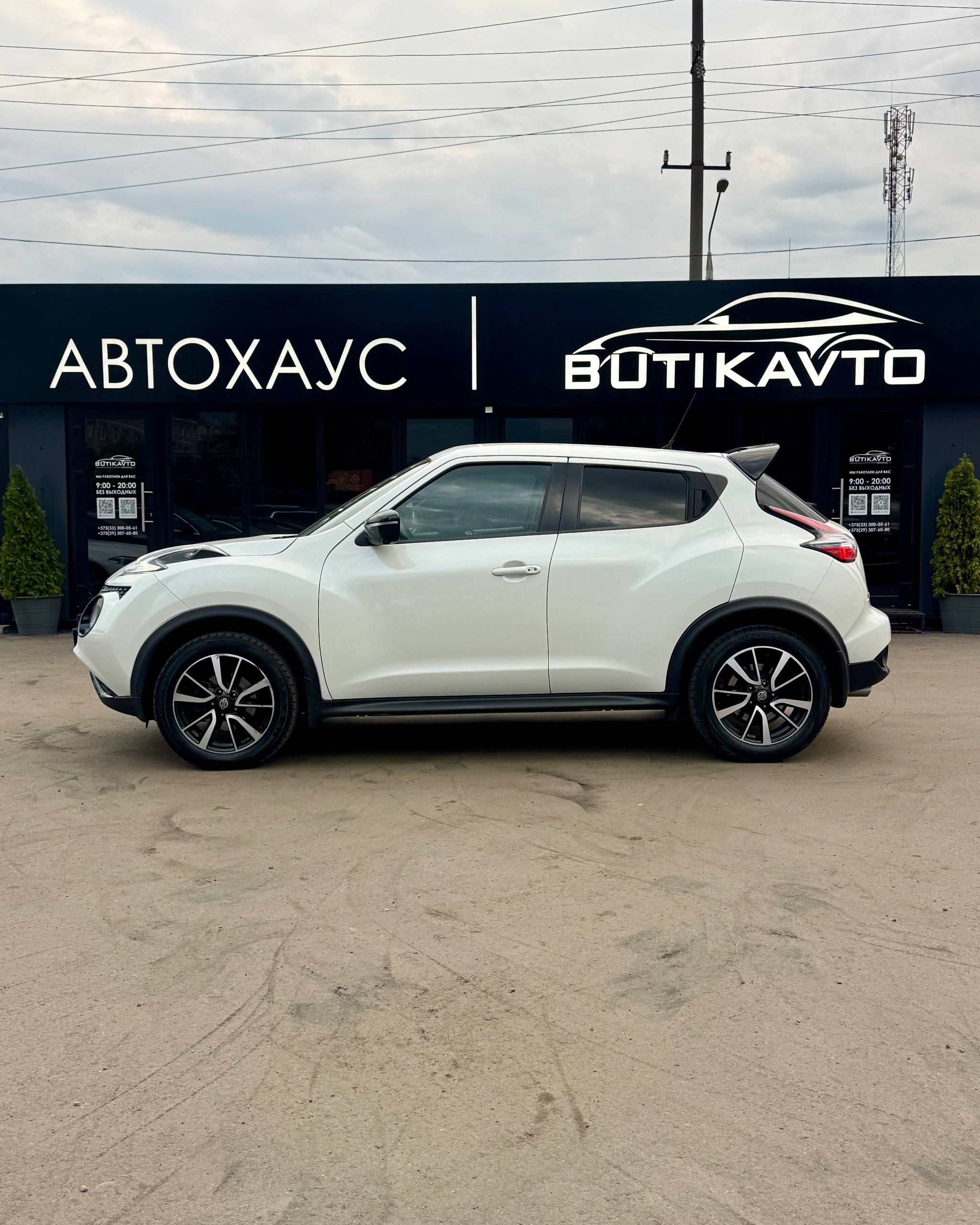  Juke