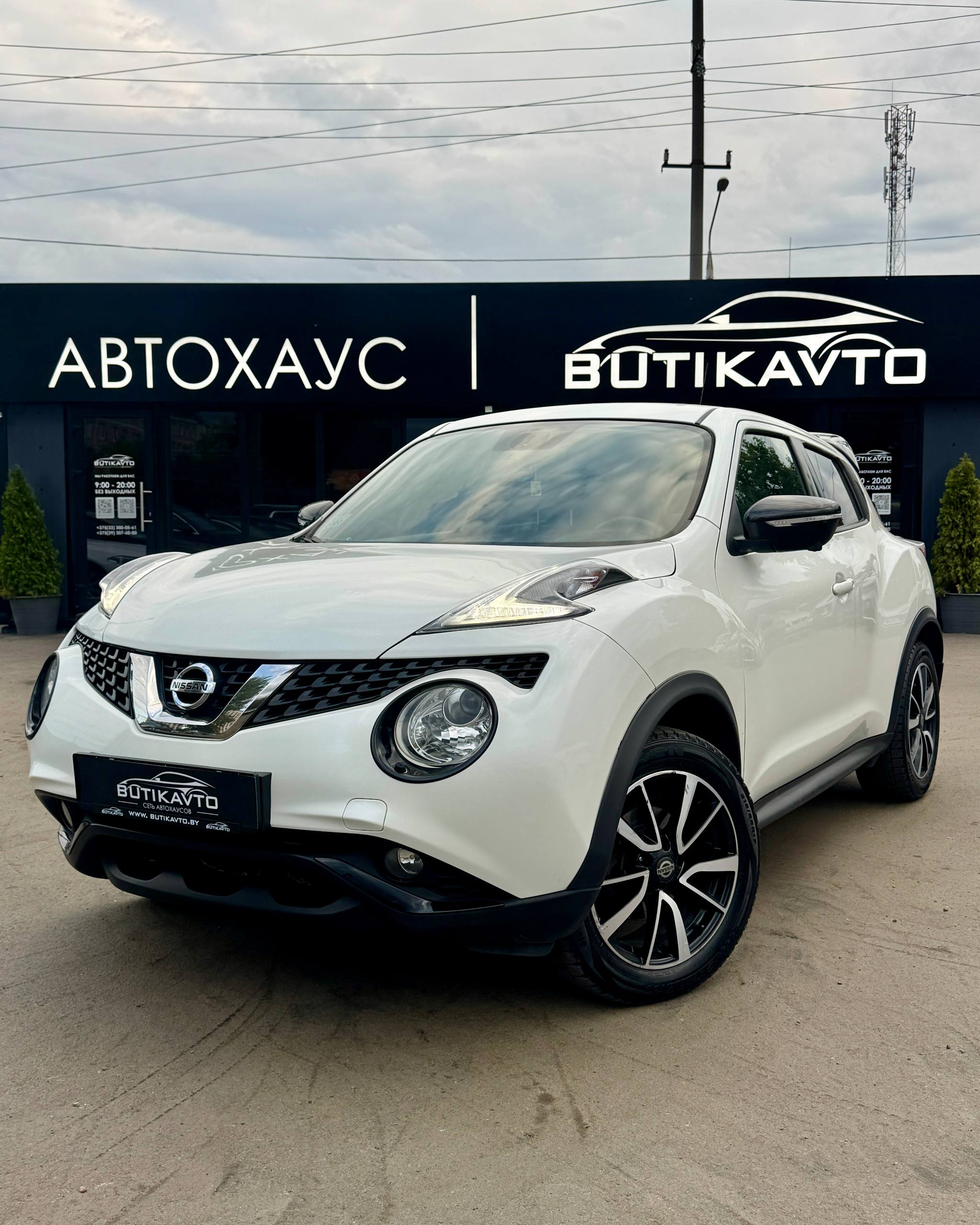  Juke