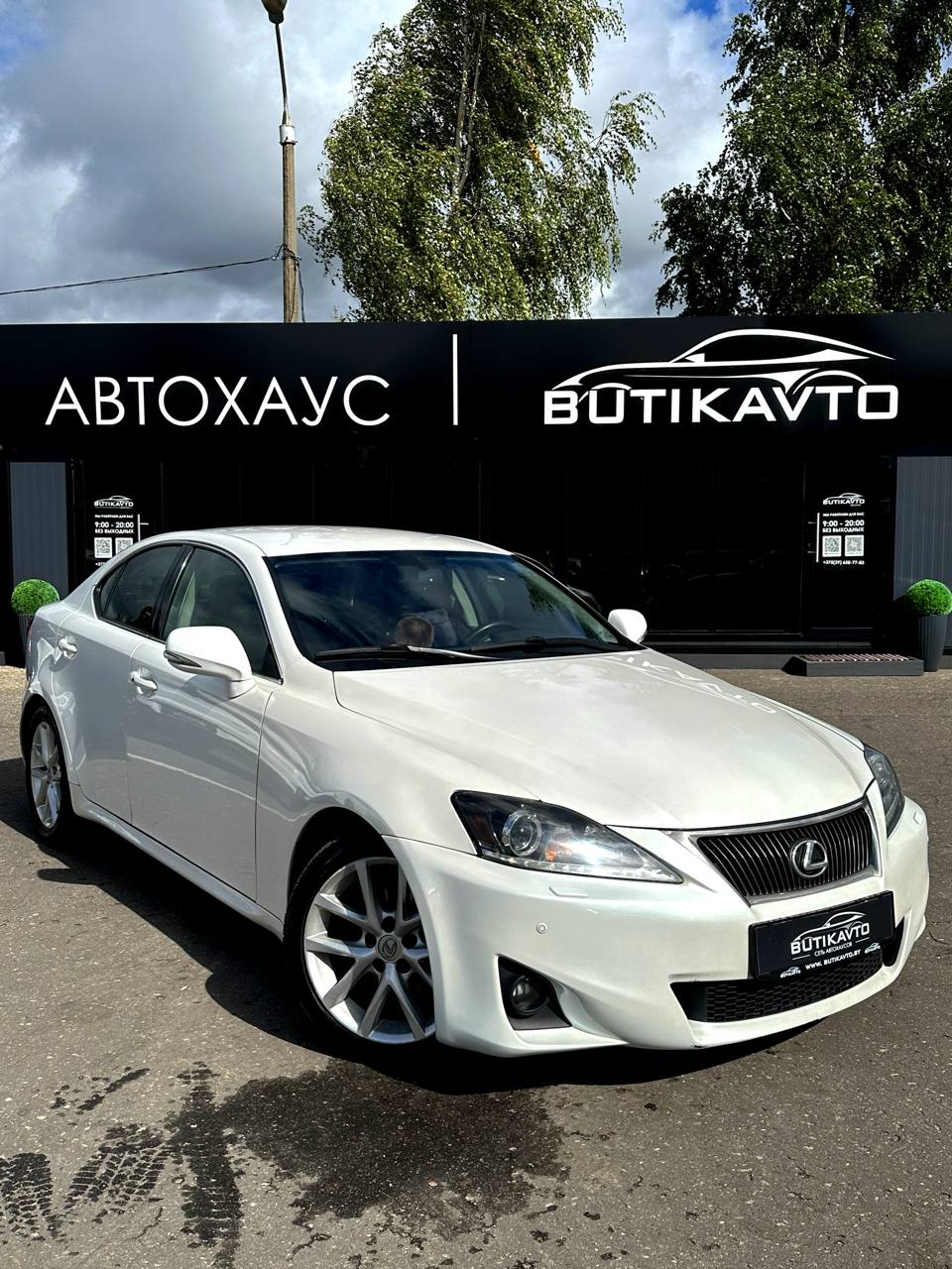 Lexus IS II · 2-й рестайлинг