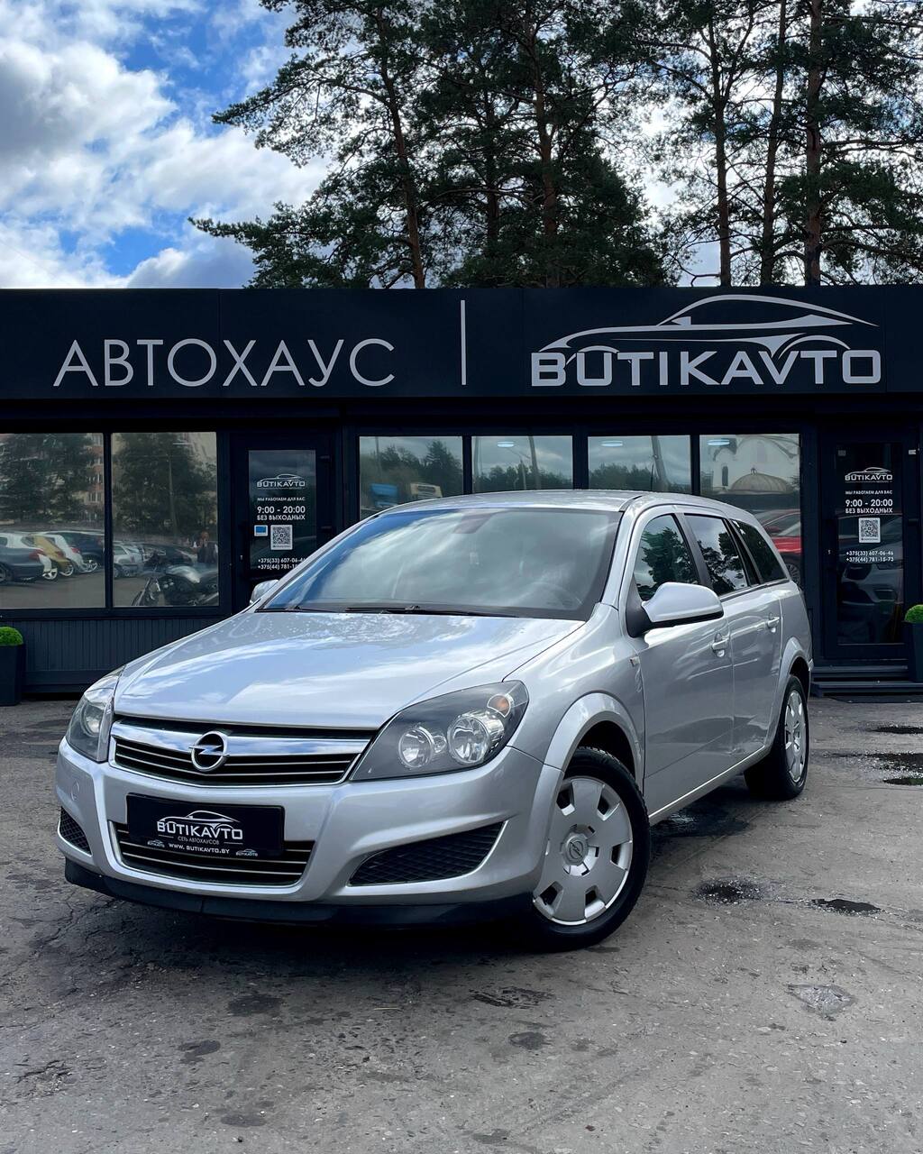  Astra