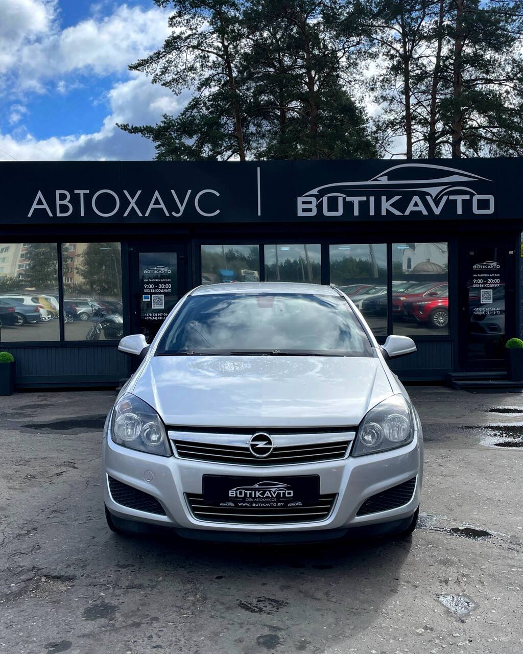  Astra