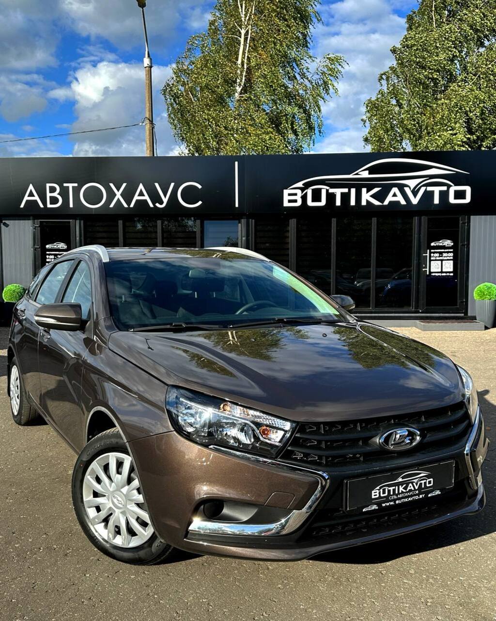 Lada (ВАЗ) Vesta I