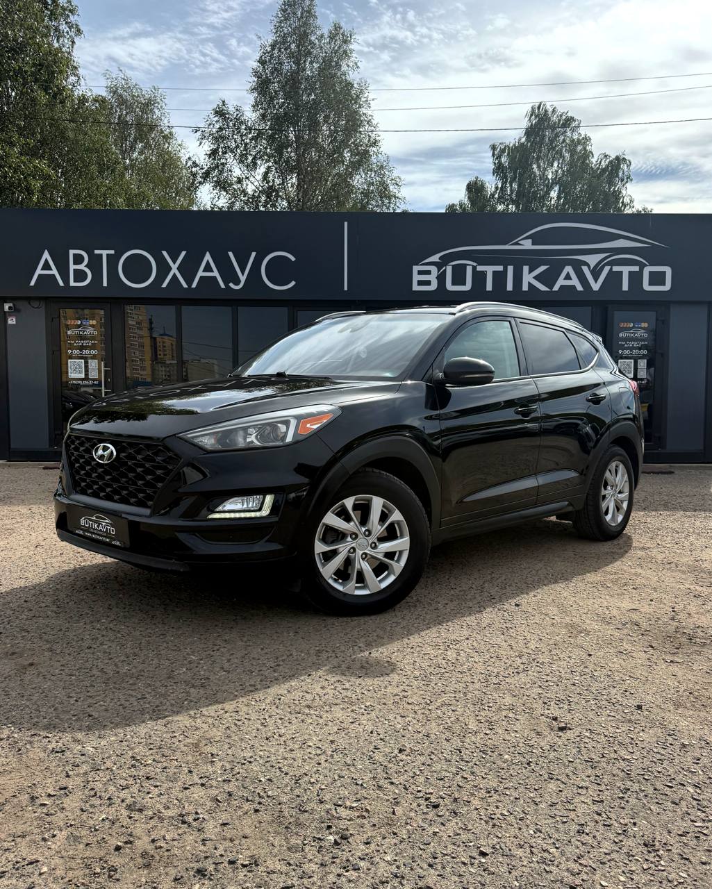  Tucson