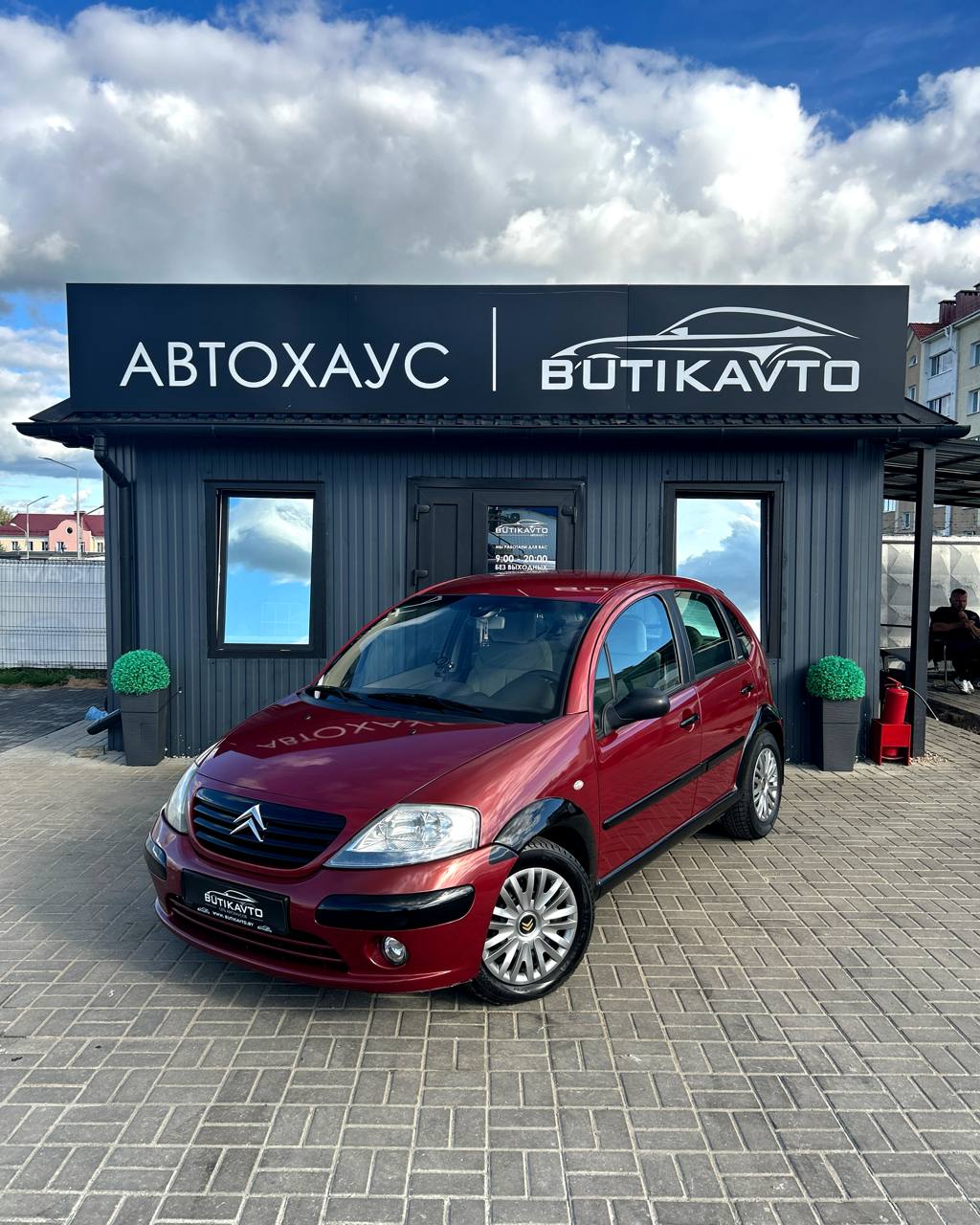  C3