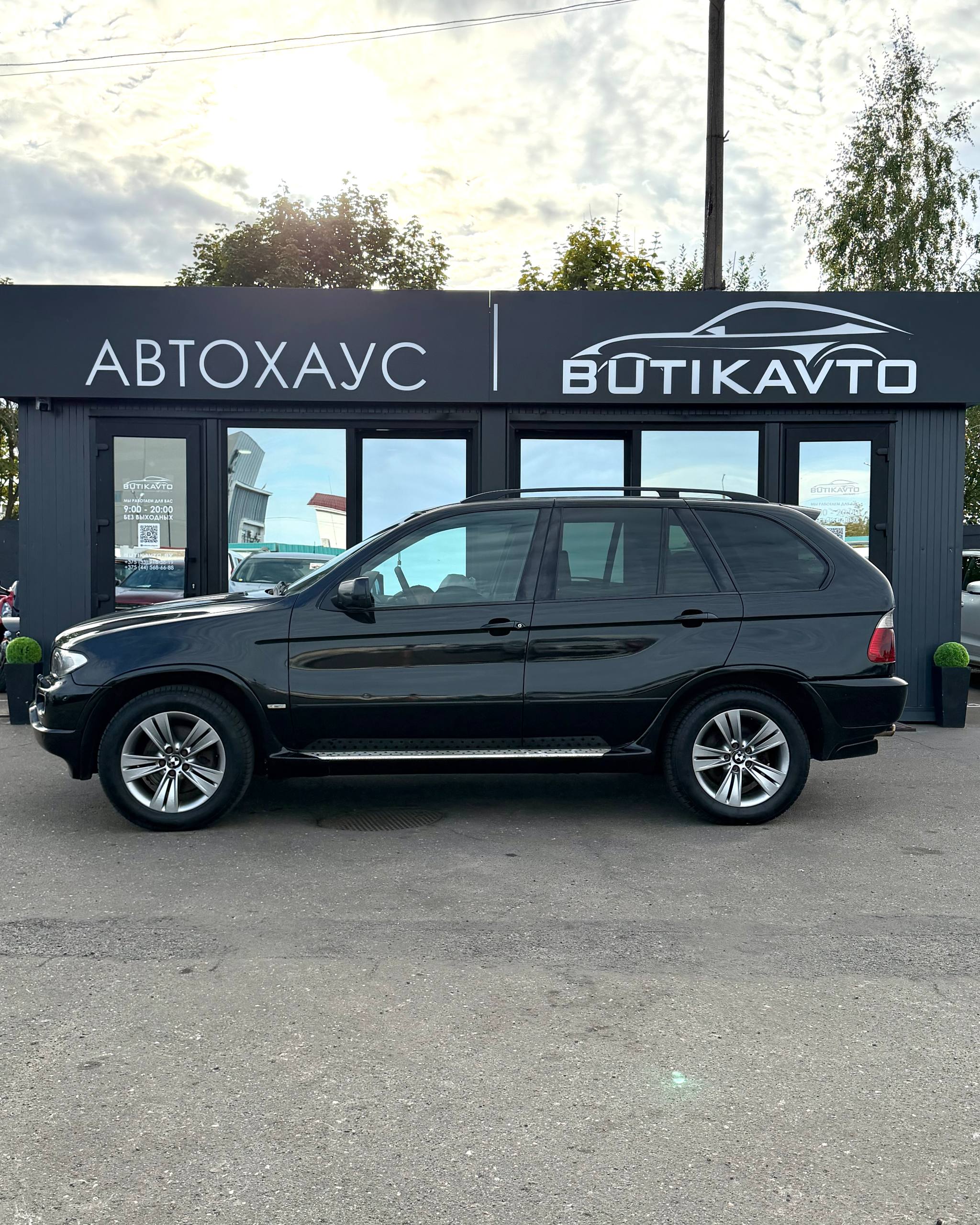  X5