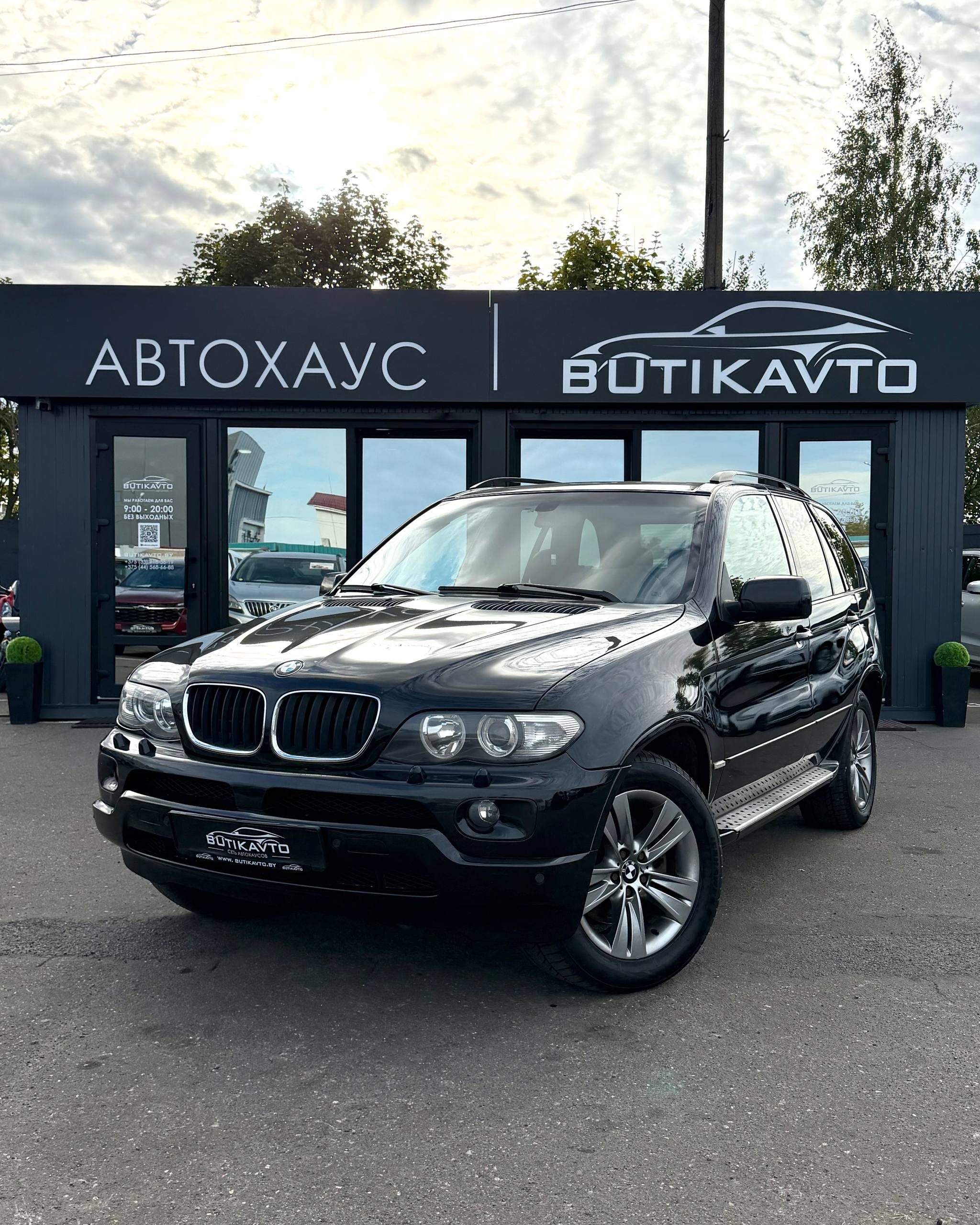  X5