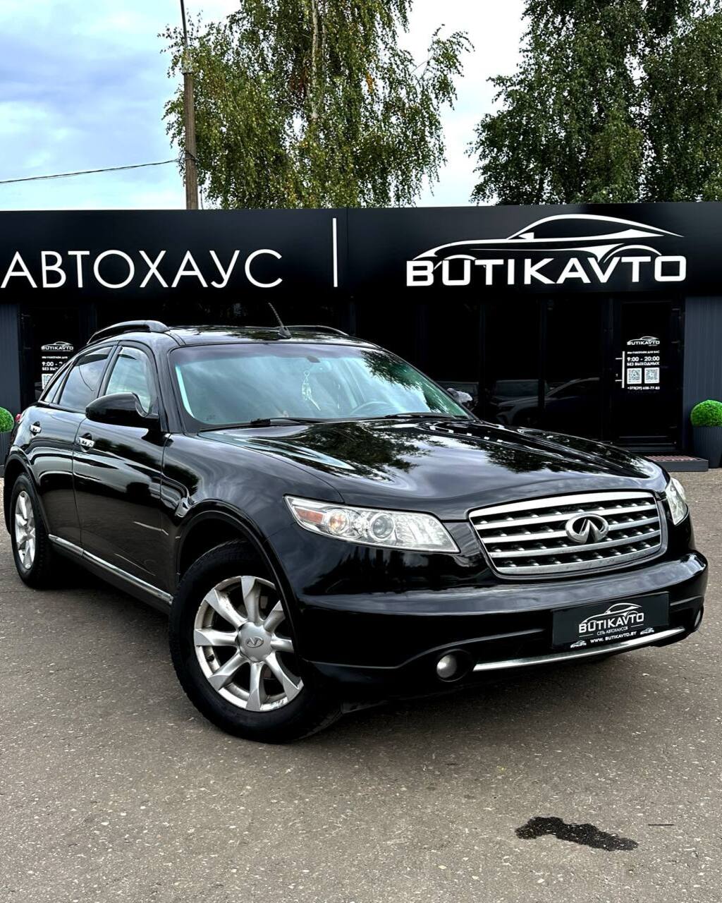 Infiniti FX I · Рестайлинг