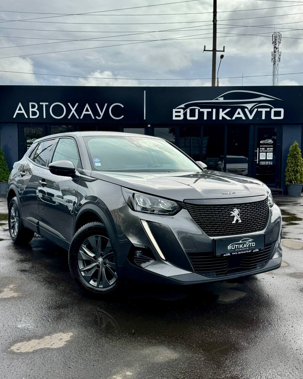 Peugeot 2008 II