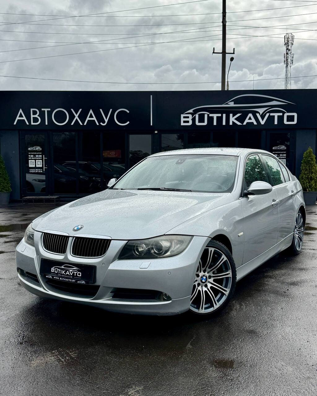  3 серия