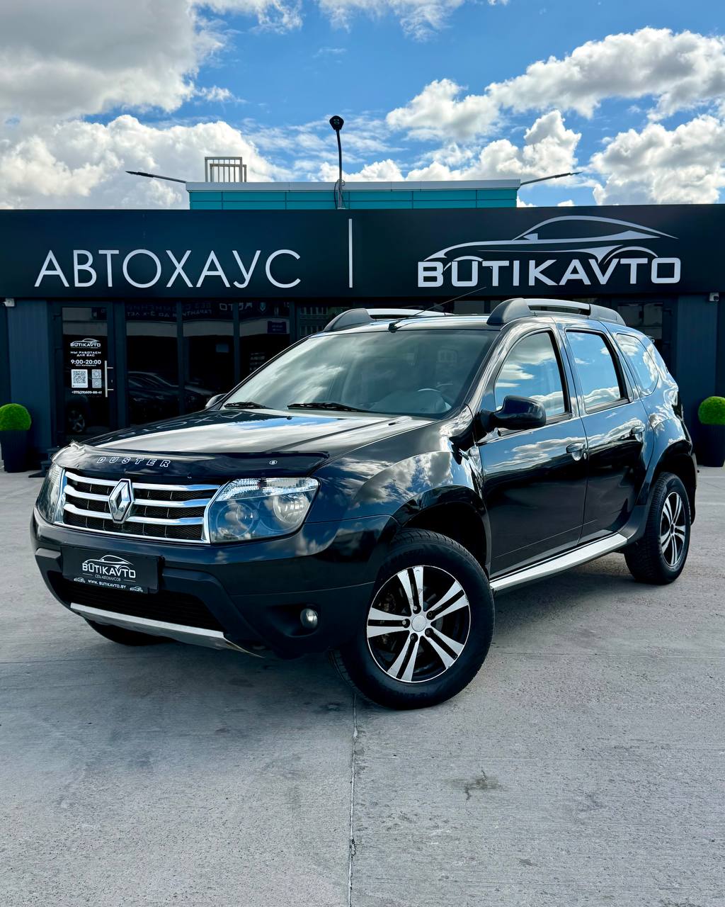  Duster