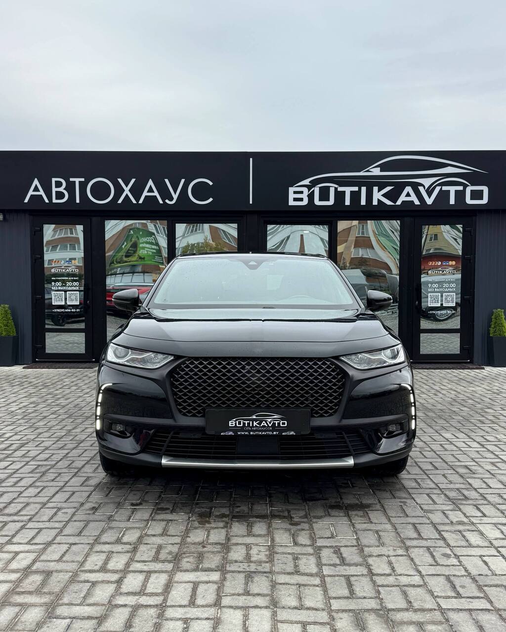  7 Crossback