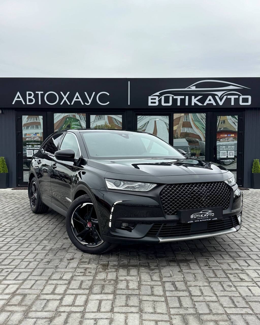 DS 7 Crossback I