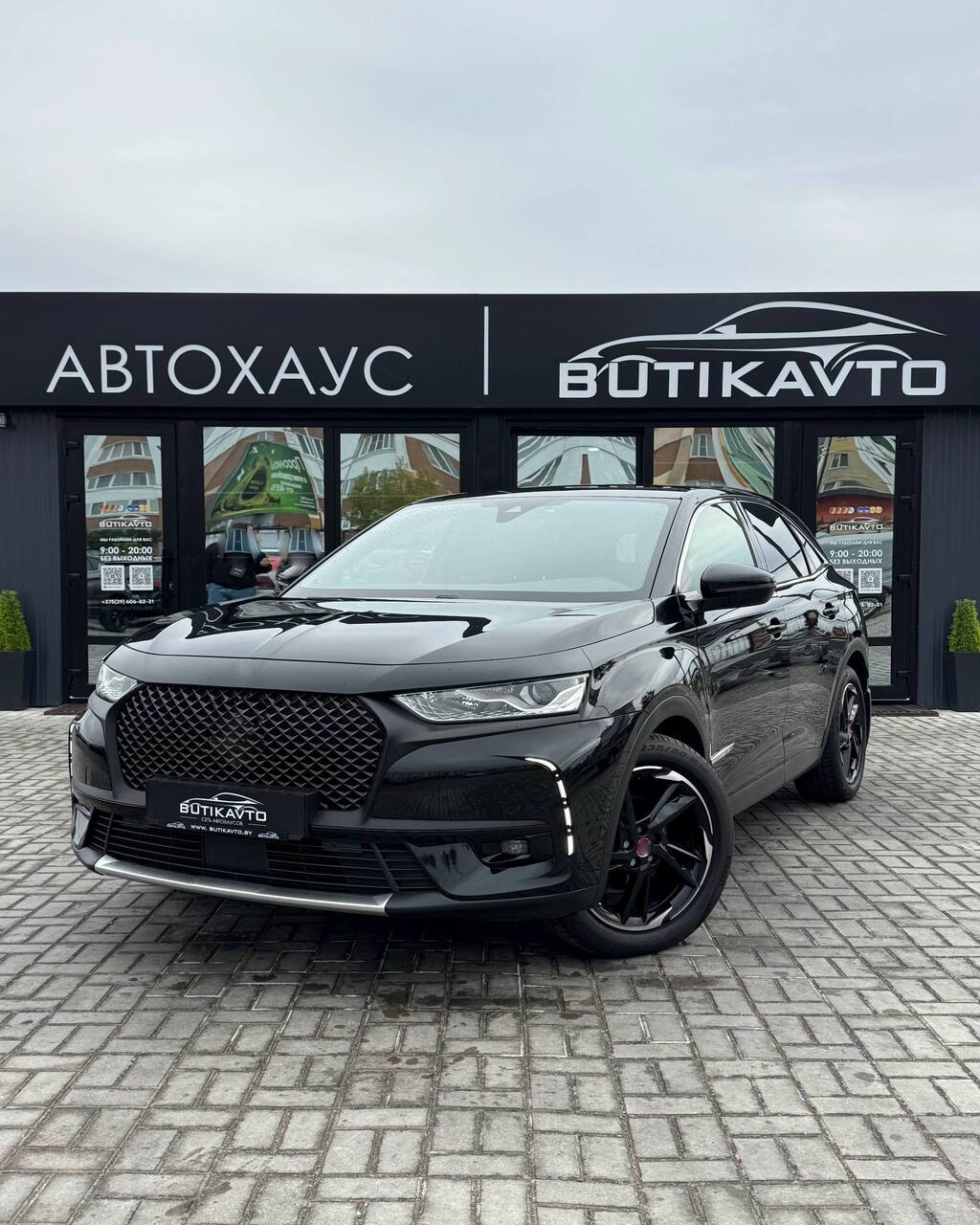  7 Crossback