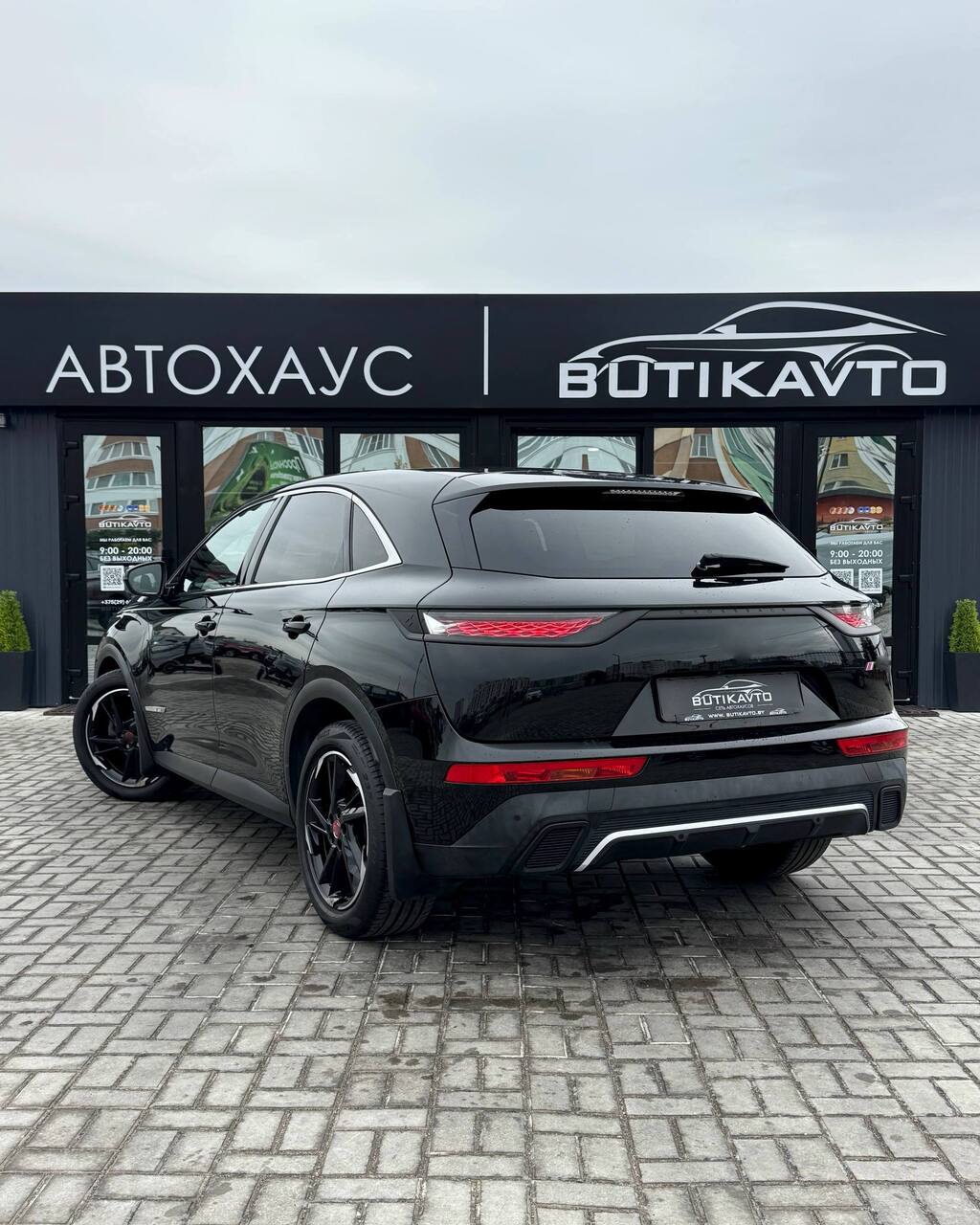  7 Crossback
