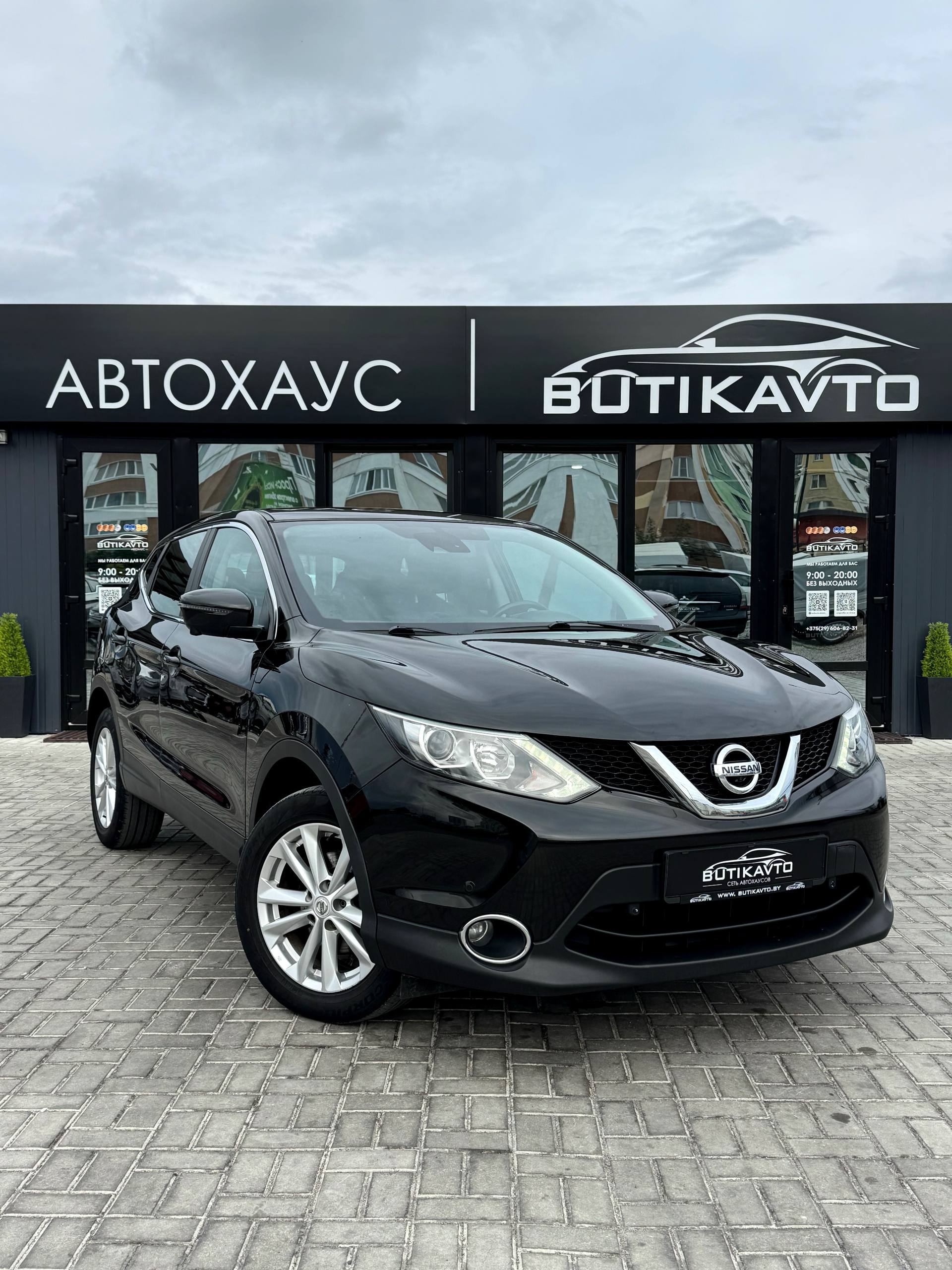 Nissan Qashqai, 2016 г., Жлобин — в лизинг