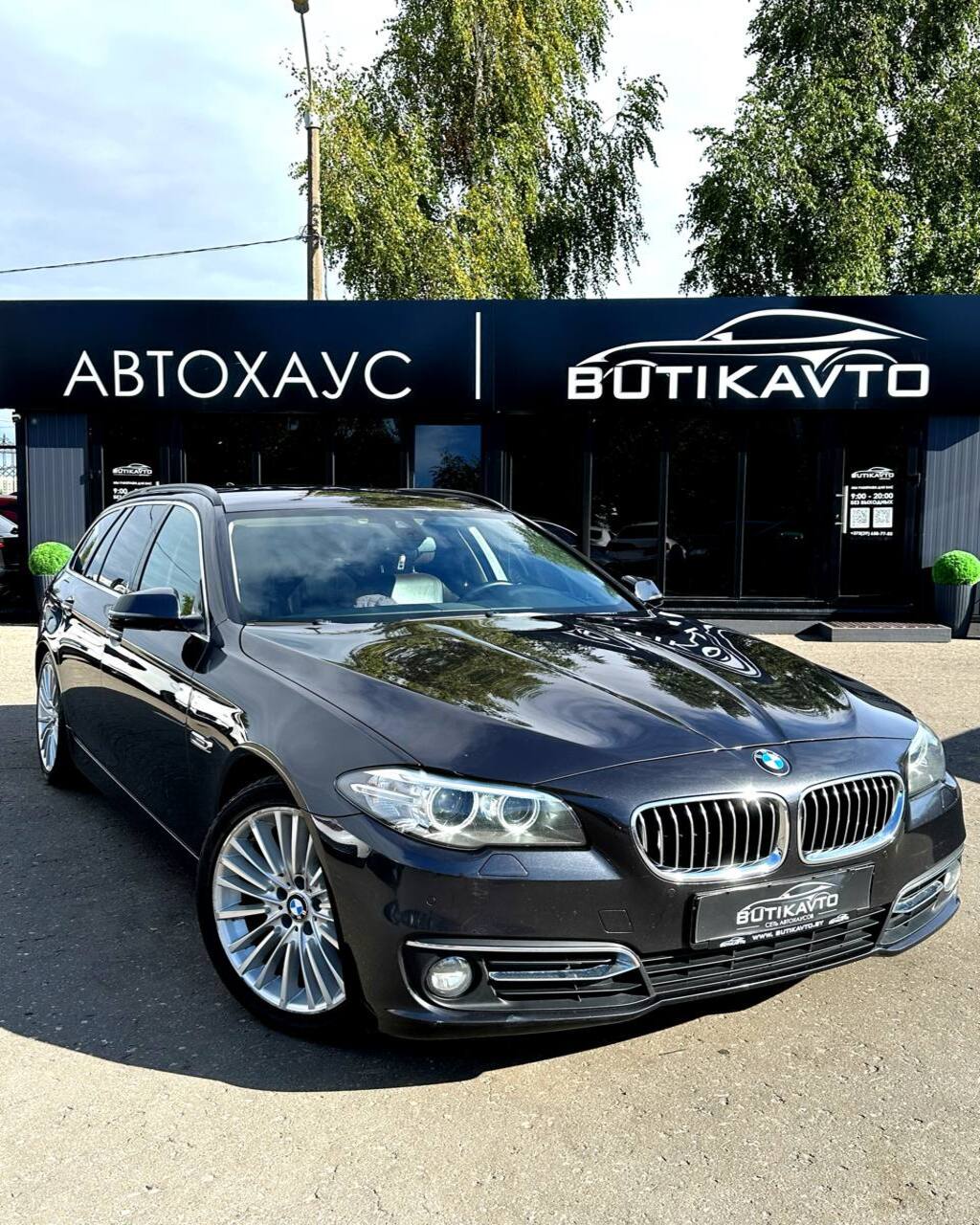 BMW 5 серия F10, F11 · Рестайлинг