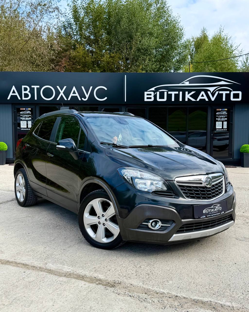 Buick Encore I