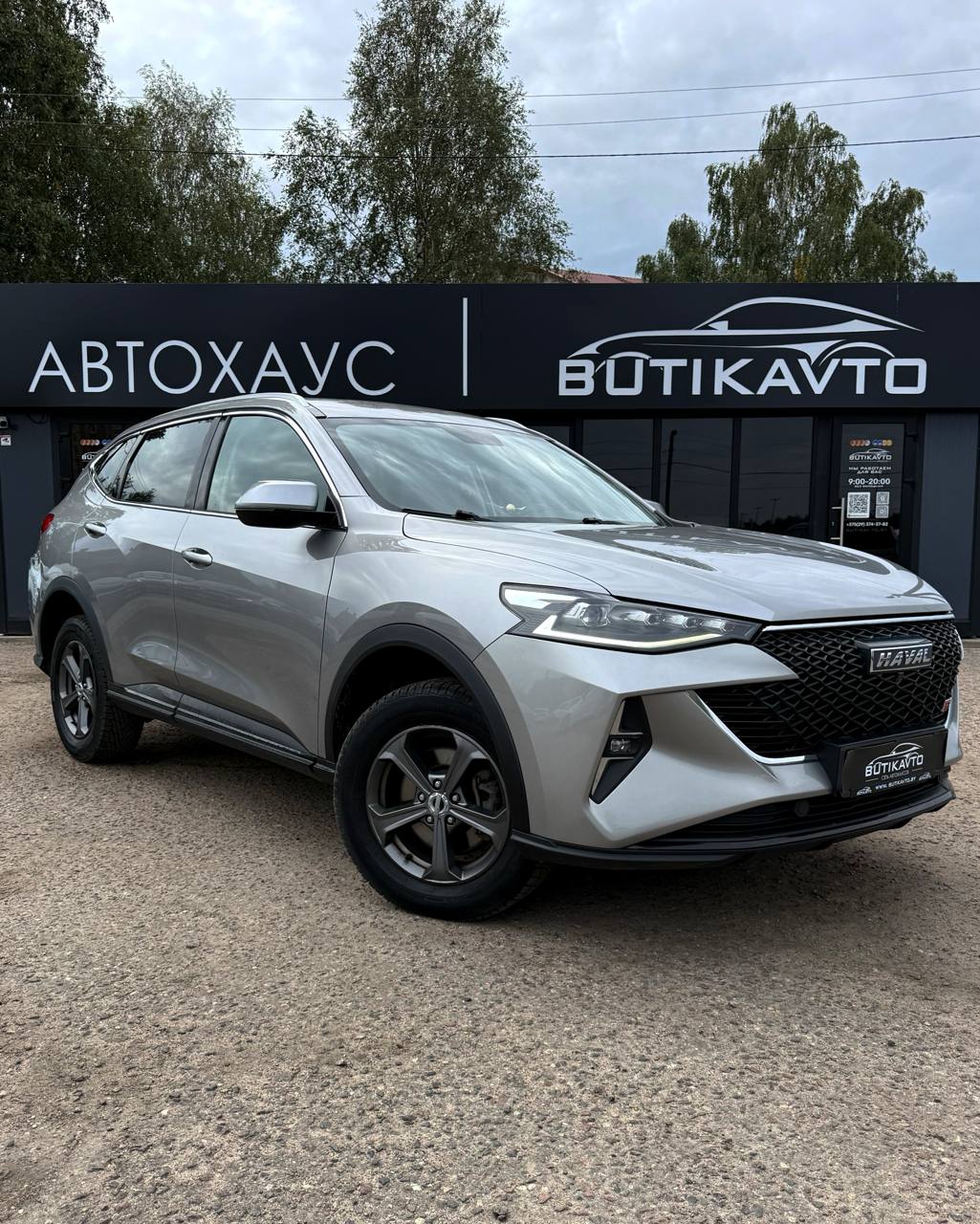 Haval F7 I · Рестайлинг