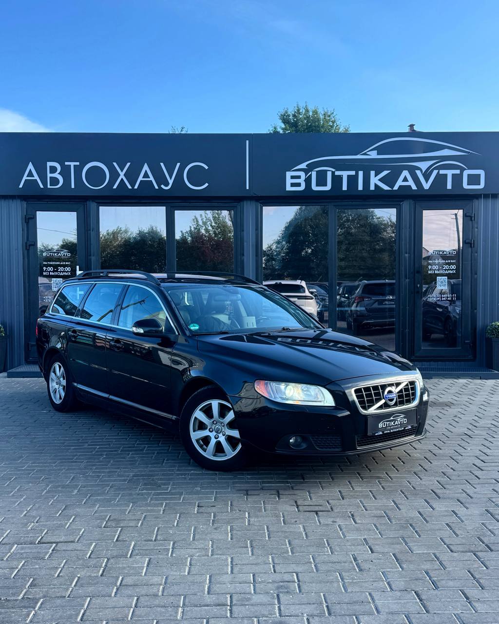 Volvo V70 III