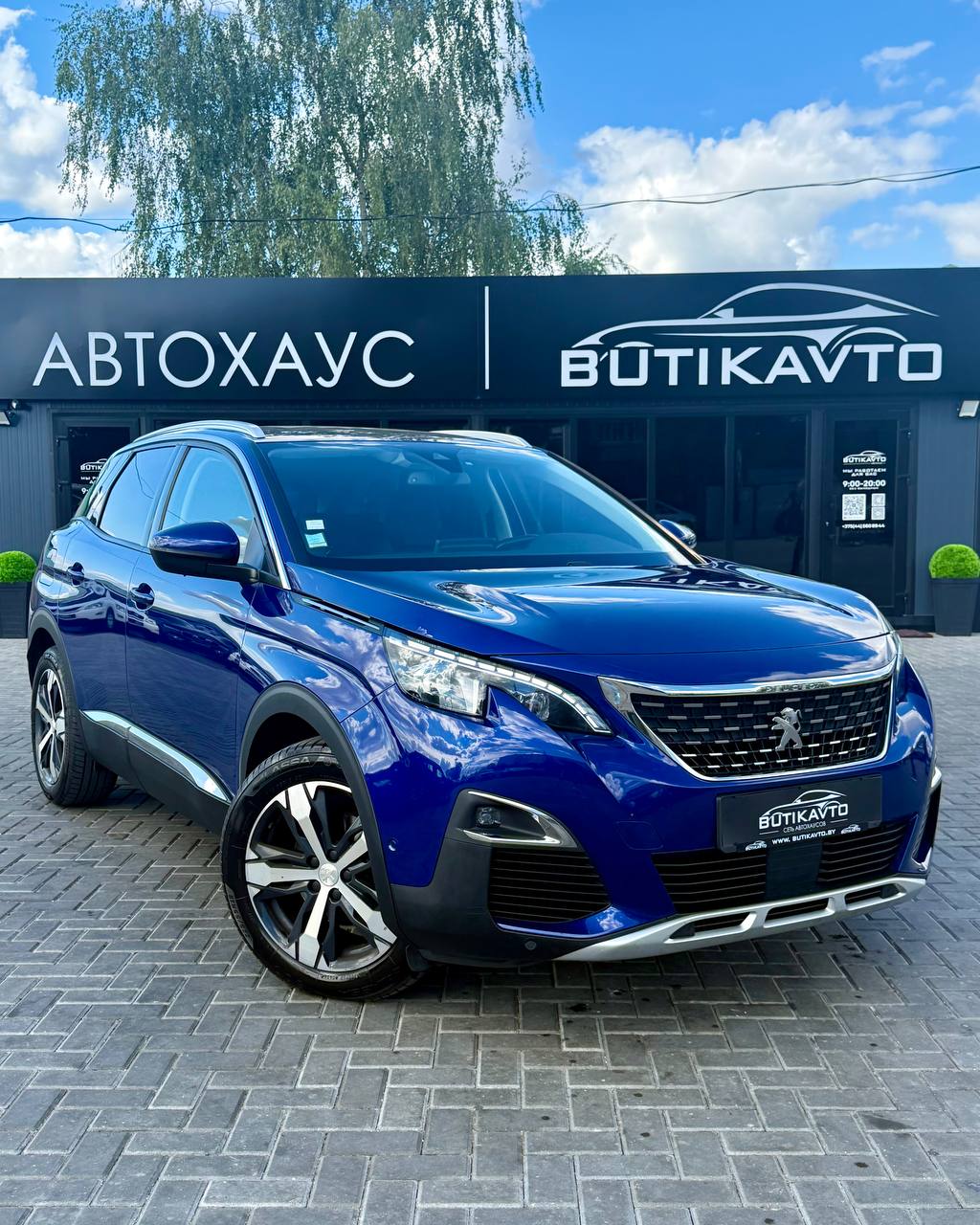 Peugeot 3008 II