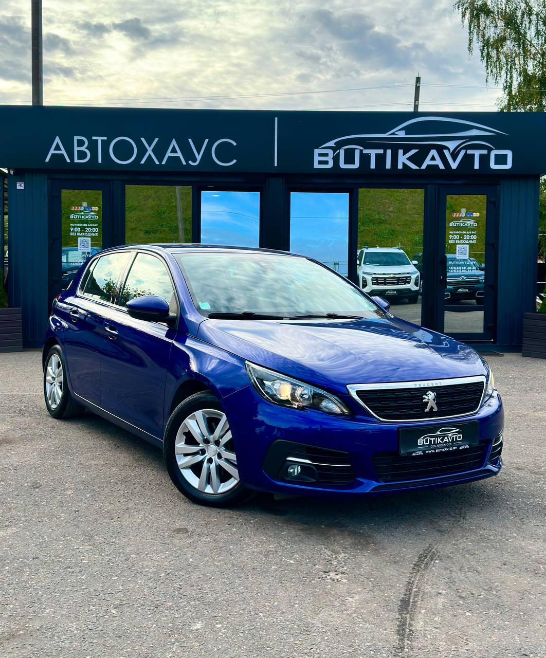 Peugeot 308 T9 · Рестайлинг