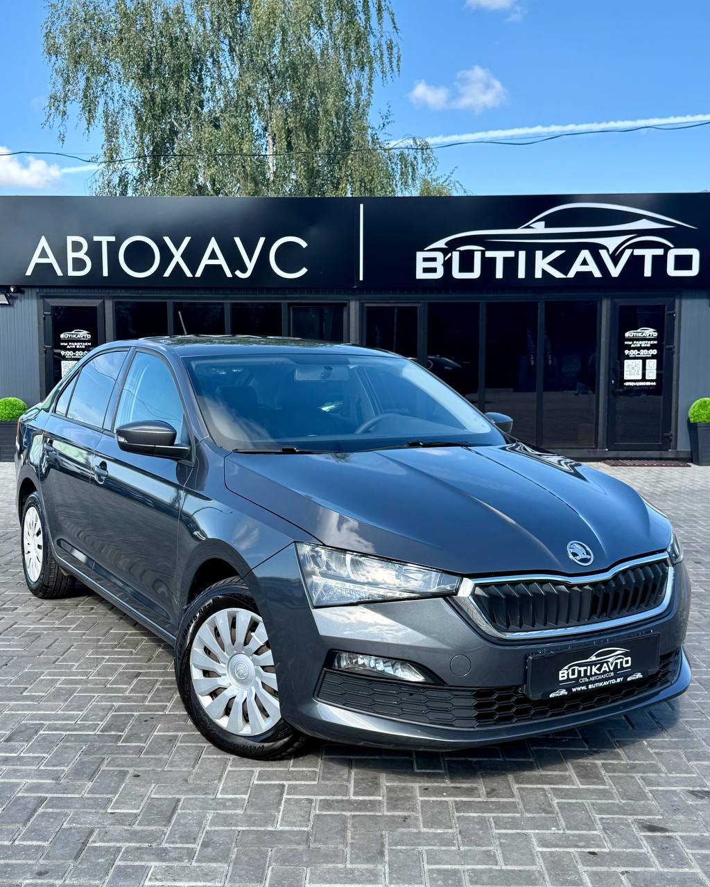 Skoda Rapid II