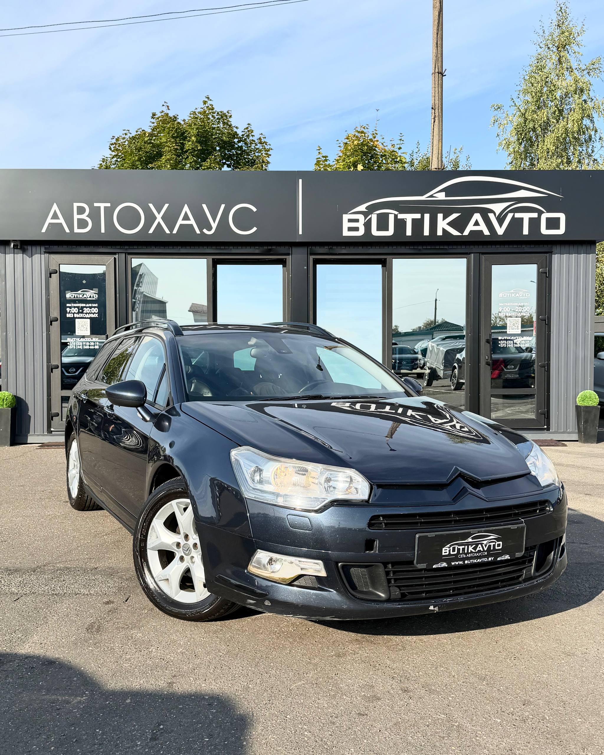 Citroen C5, 2008 г., Солигорск — в лизинг