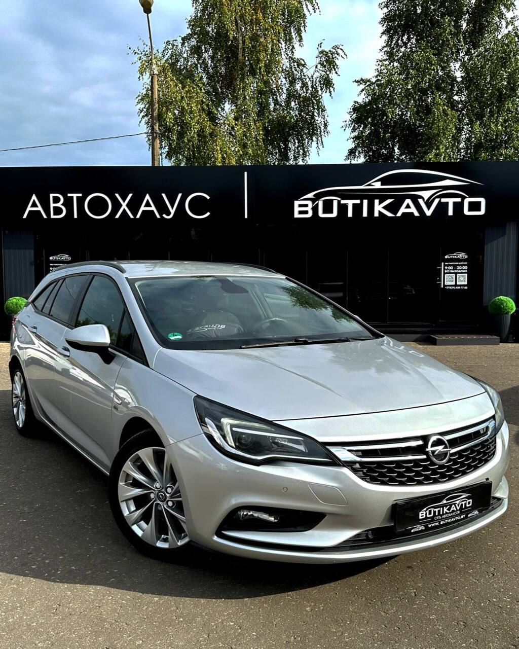 Opel Astra K