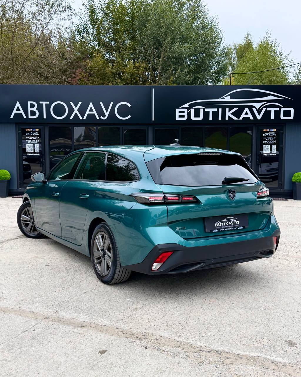  308