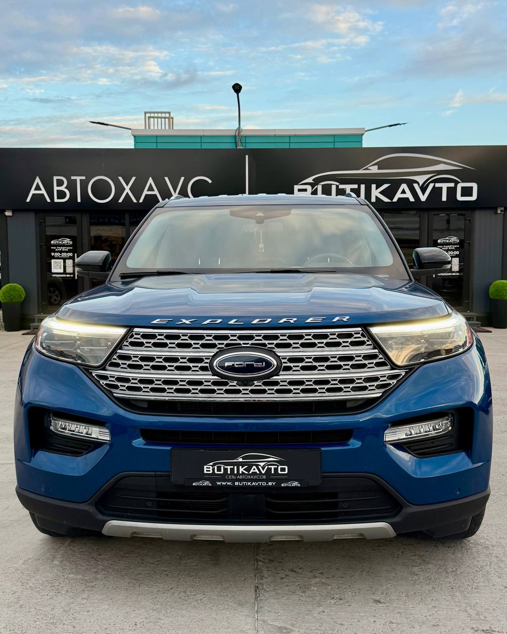  Explorer