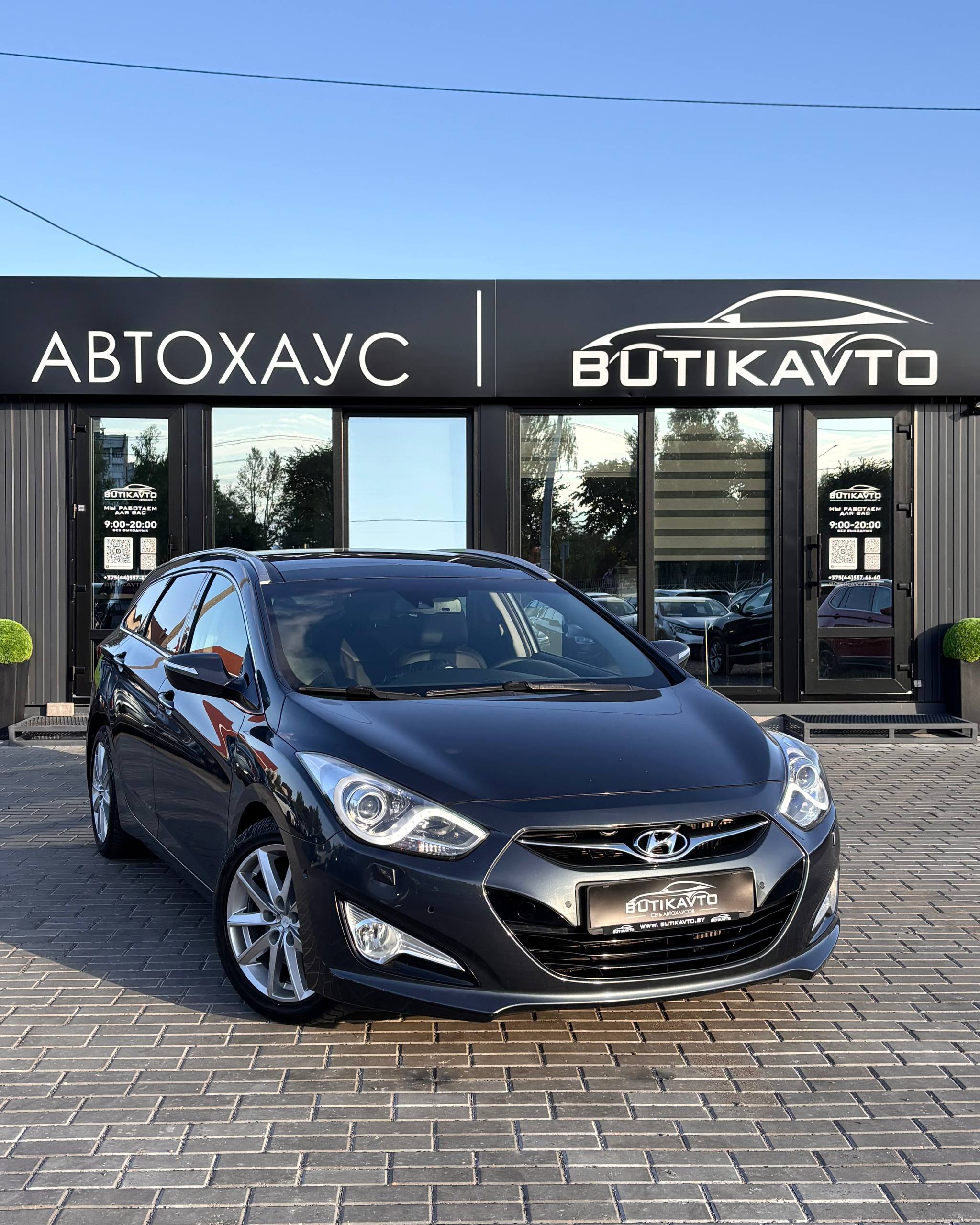 Hyundai i40 VF