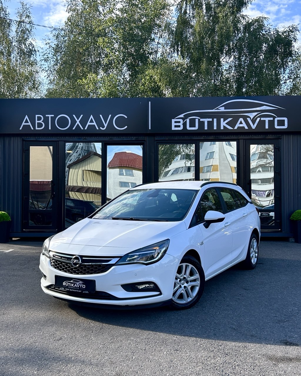  Astra