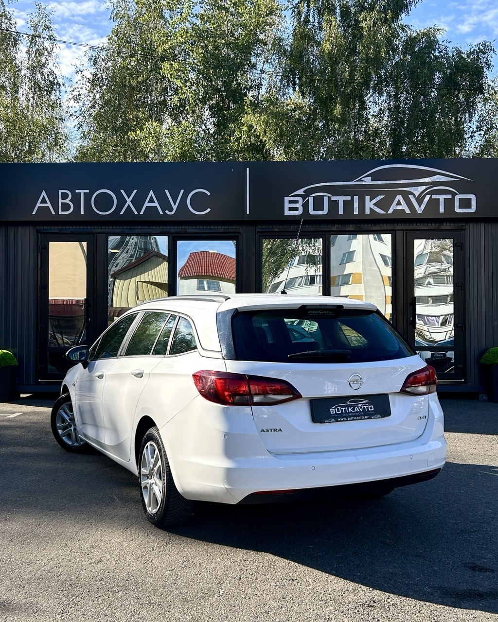  Astra