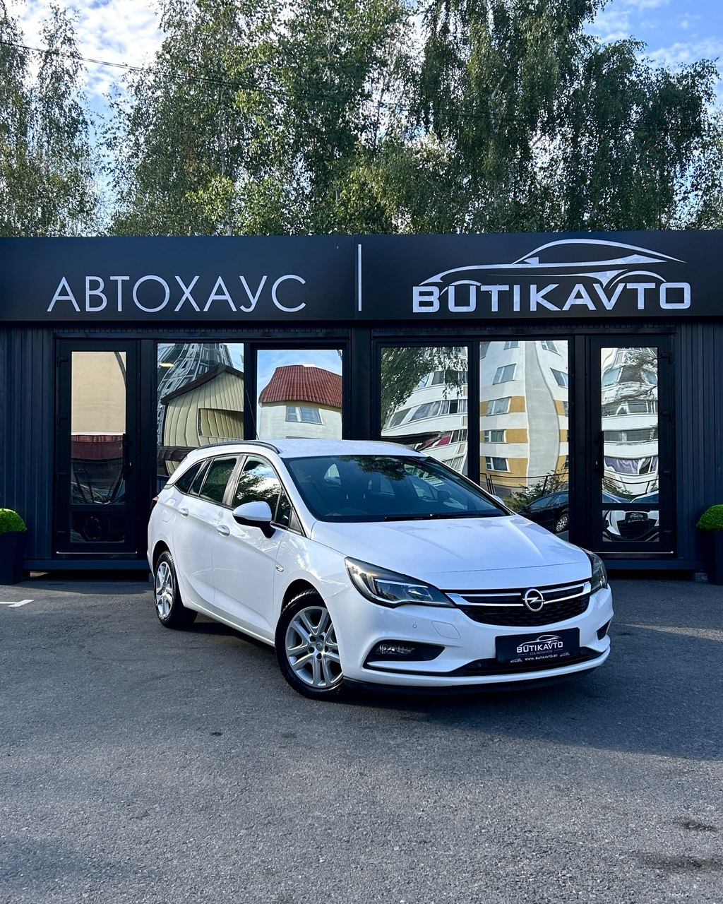  Astra