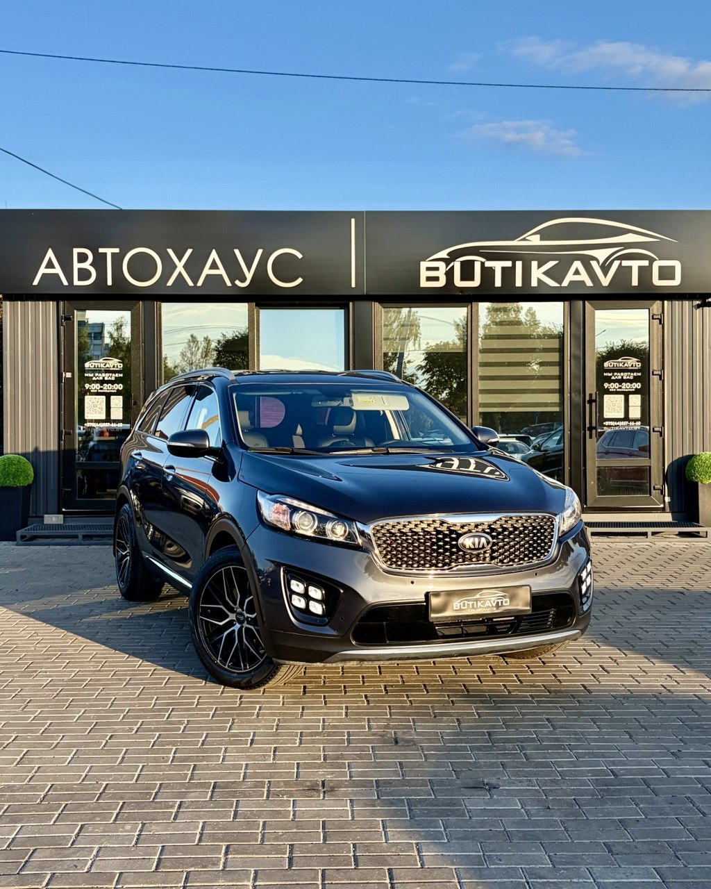 Kia Sorento III