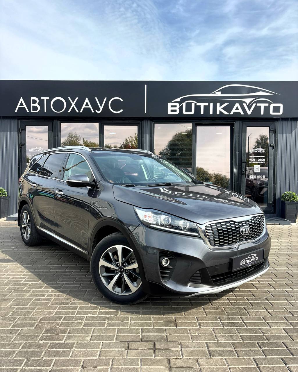 Kia Sorento III · Рестайлинг