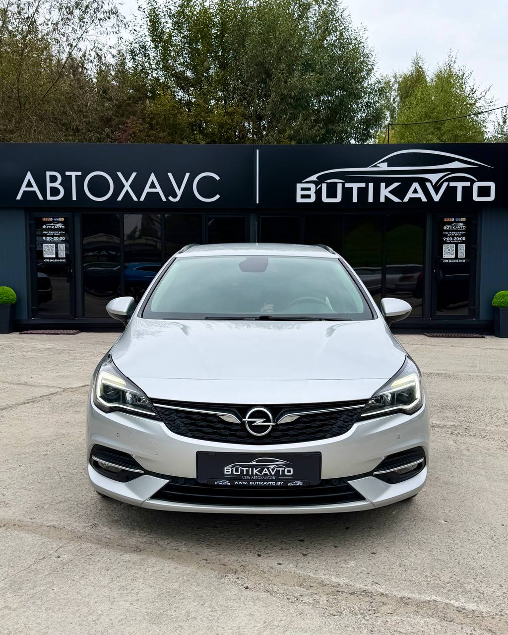  Astra