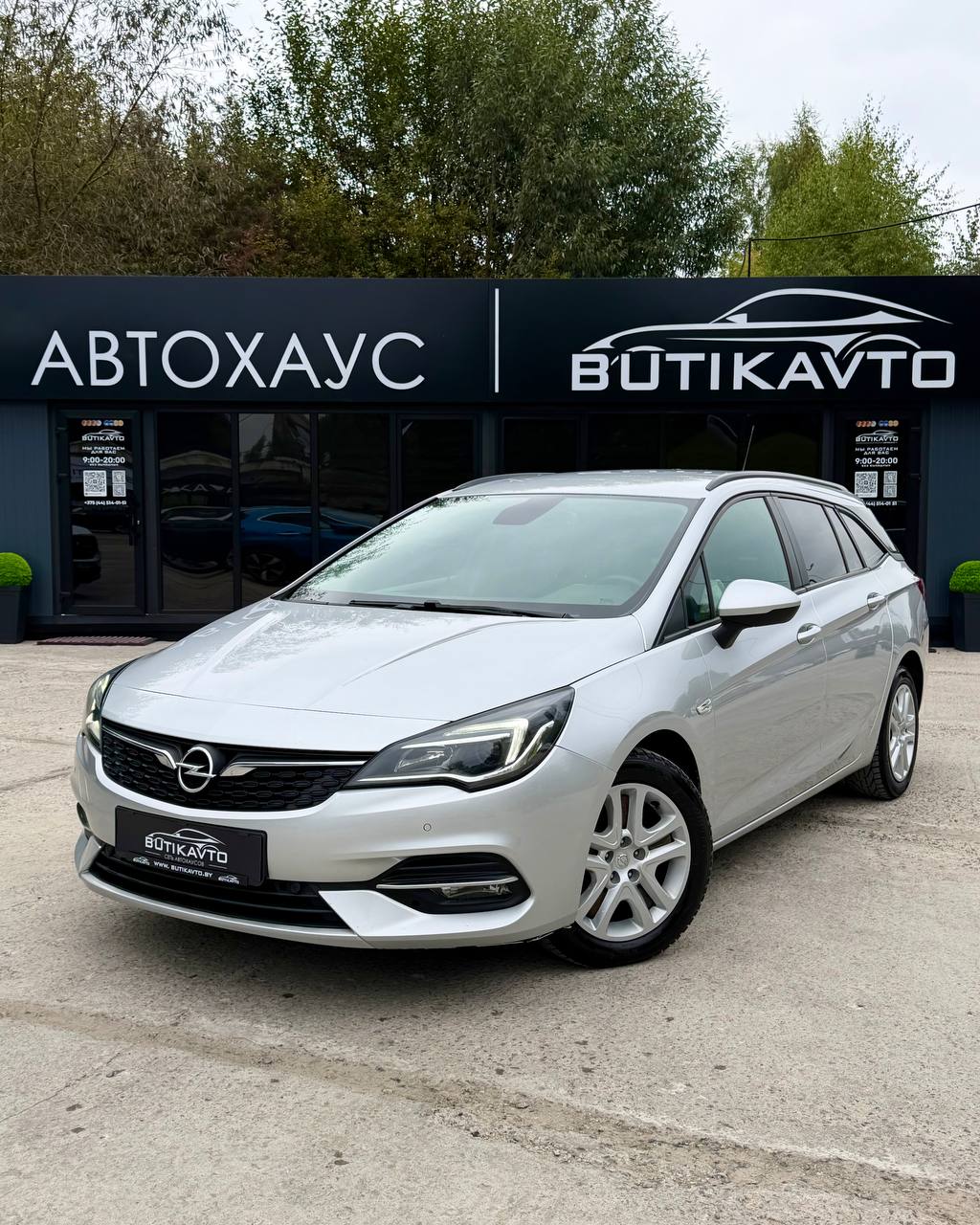  Astra
