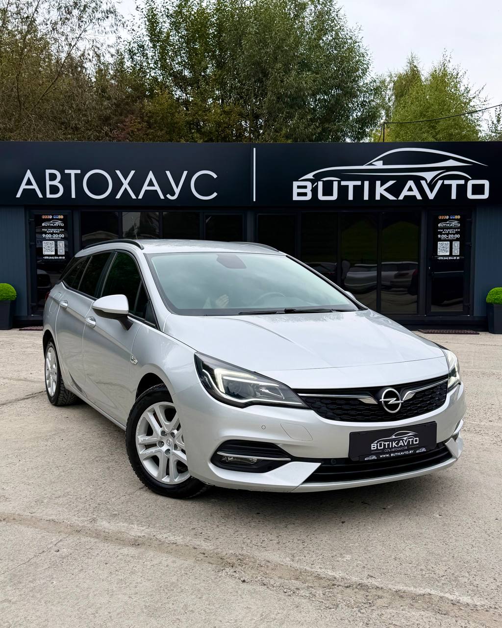  Astra