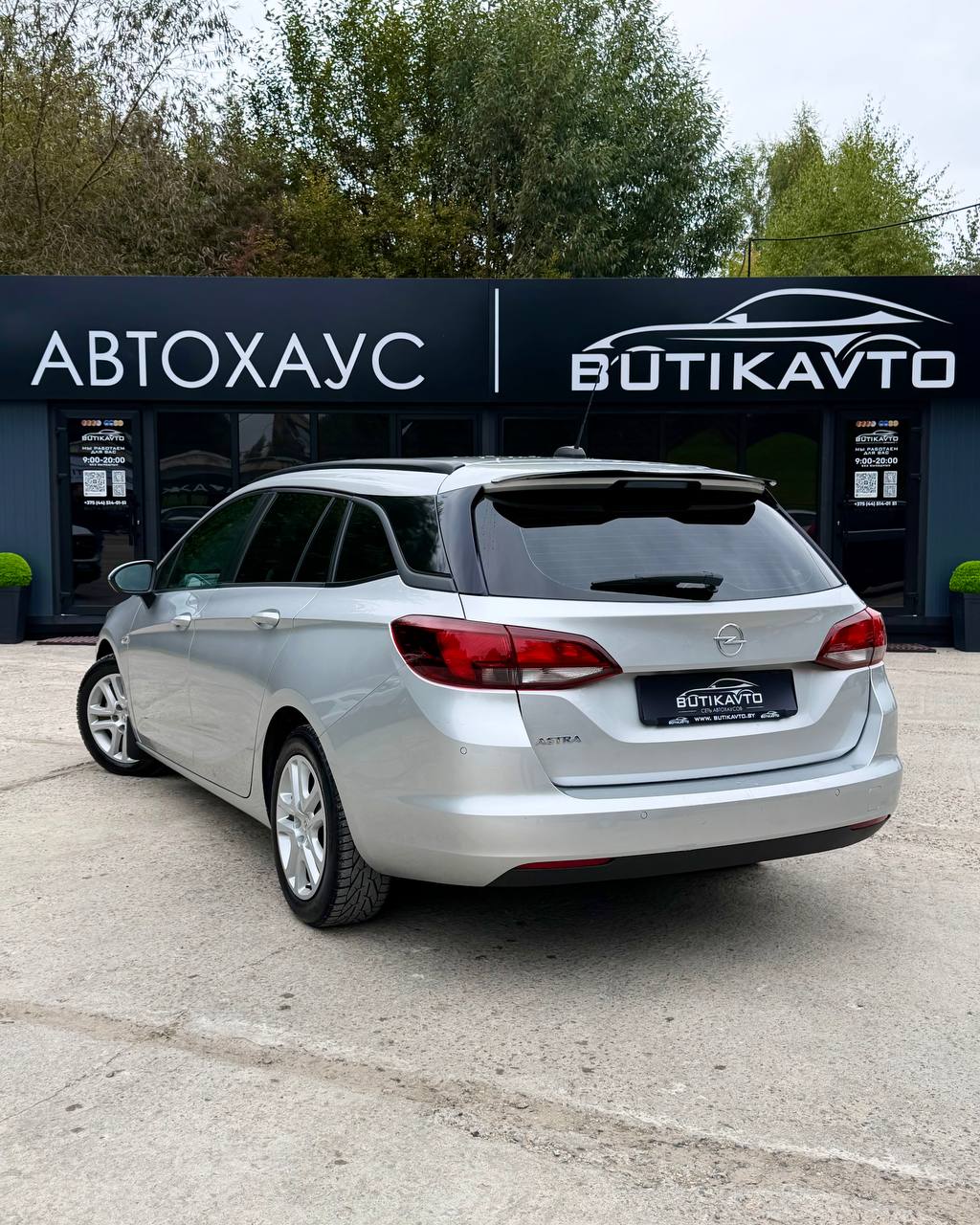  Astra
