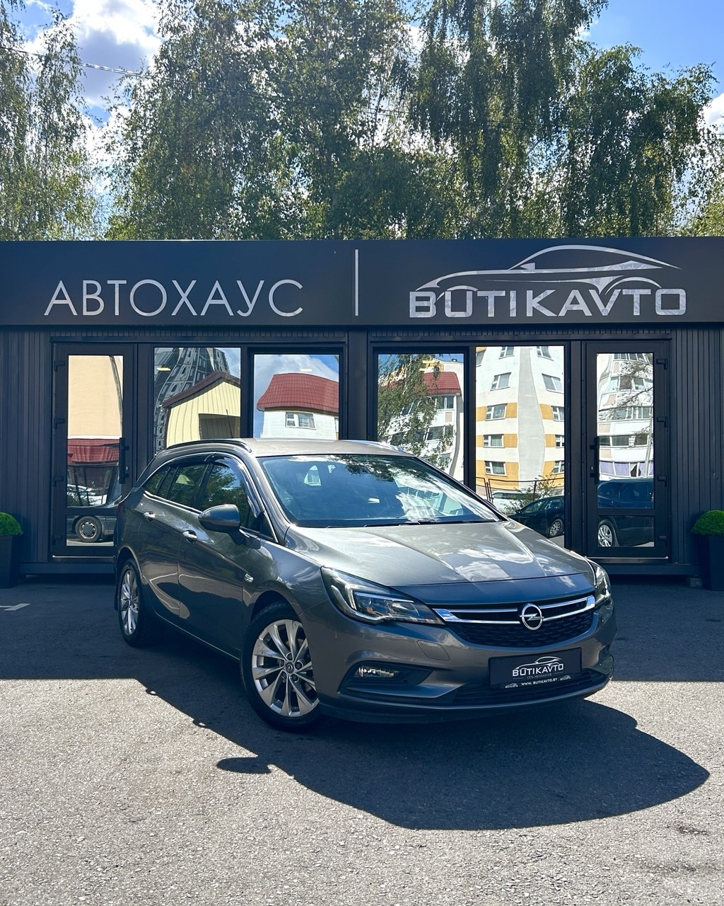  Astra