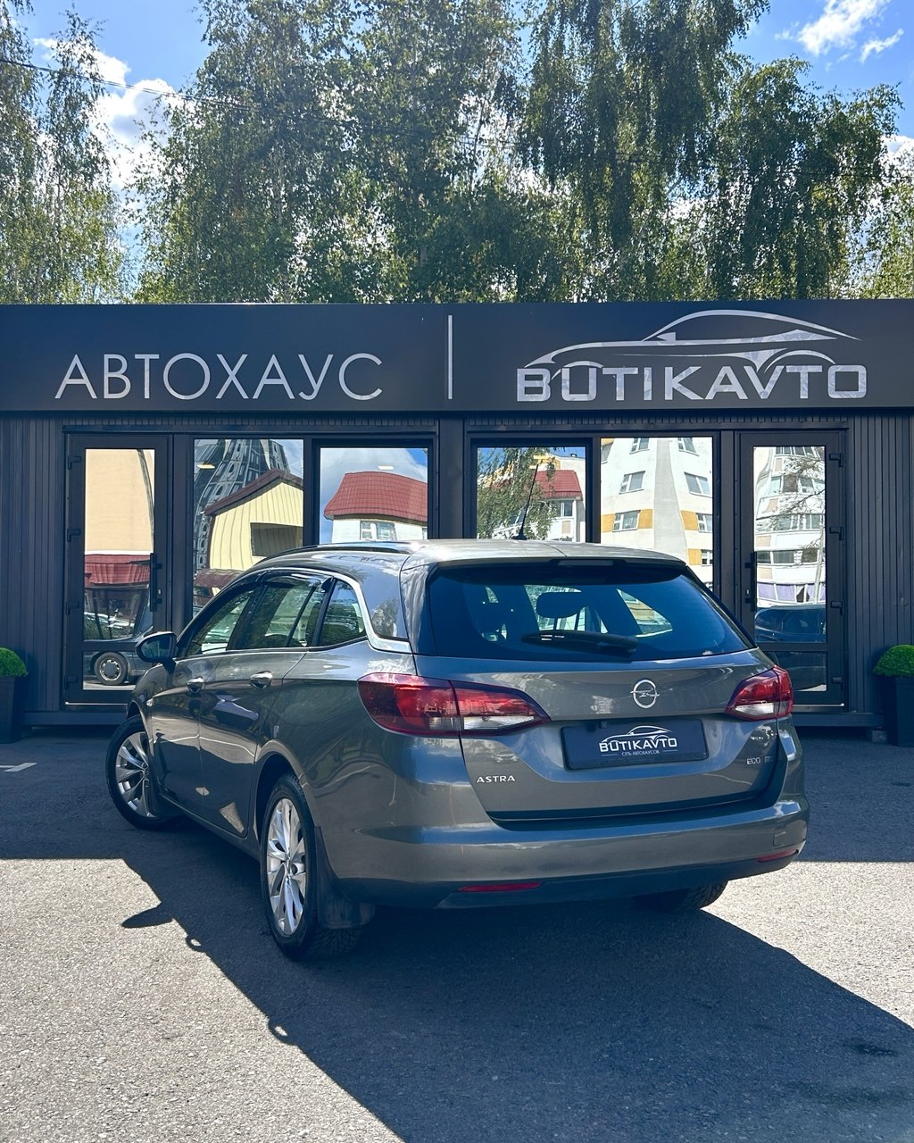 Astra