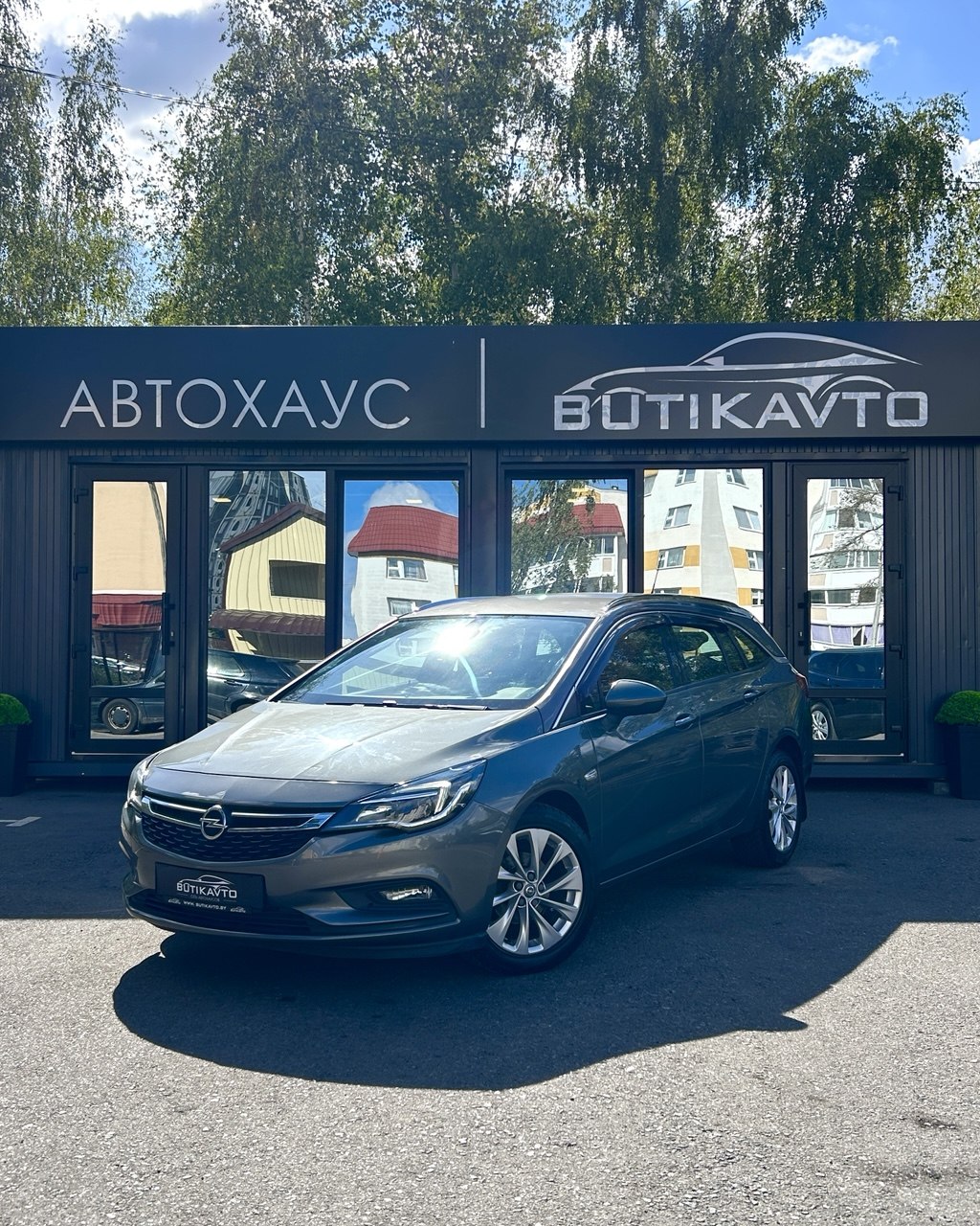  Astra