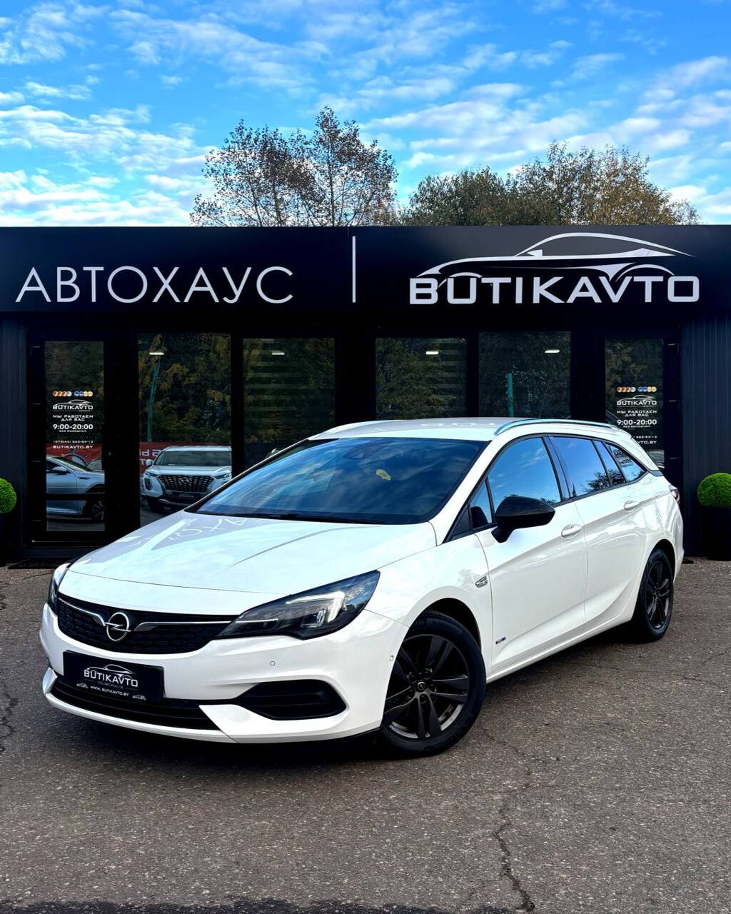  Astra
