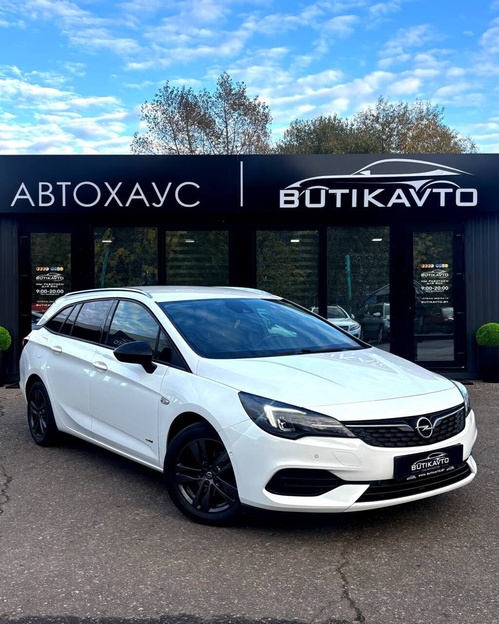  Astra