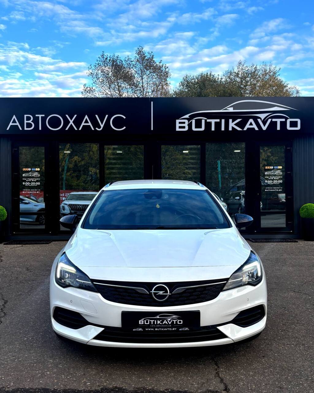  Astra