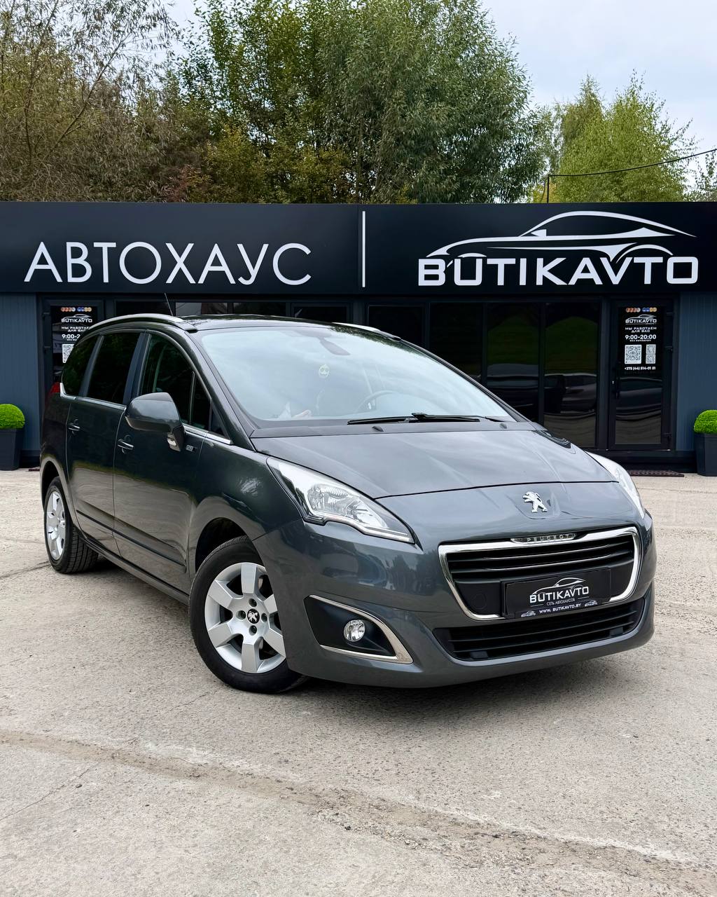 Peugeot 5008, 2015 г., Новополоцк — в лизинг