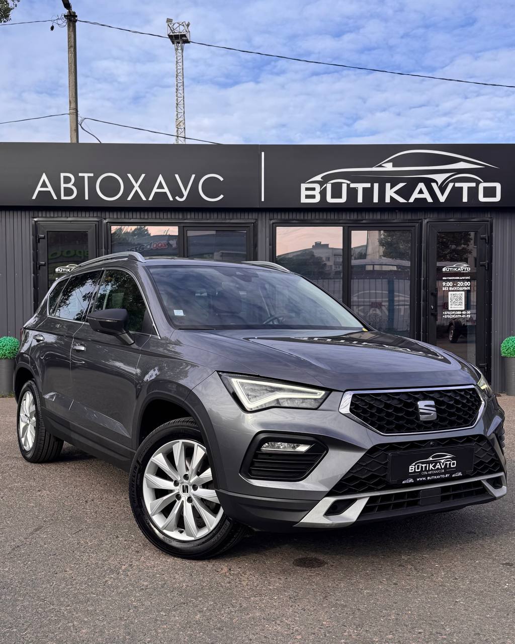 SEAT Ateca I · Рестайлинг