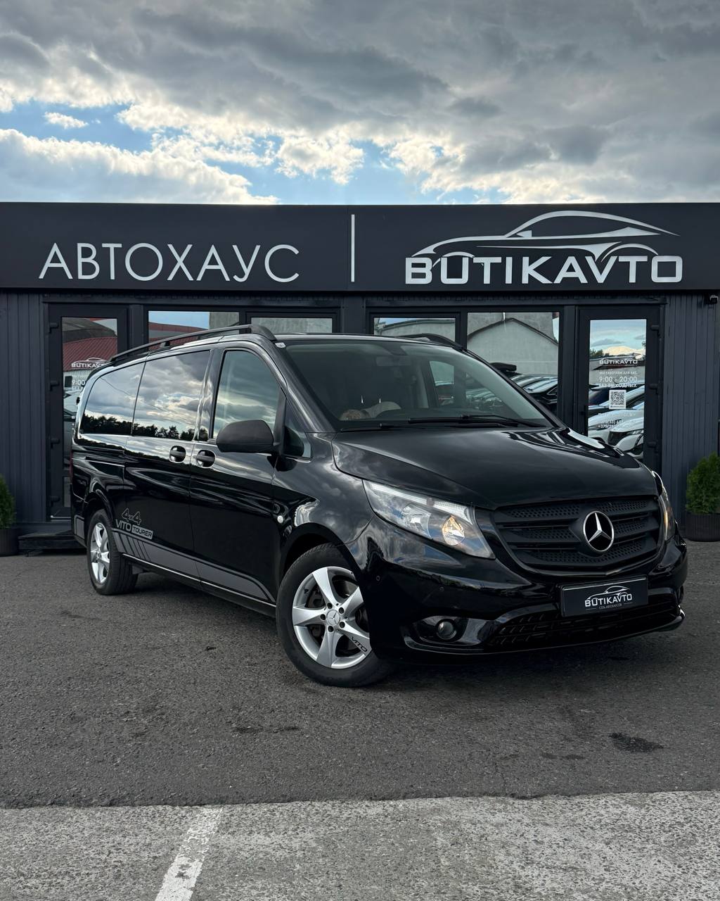  Vito