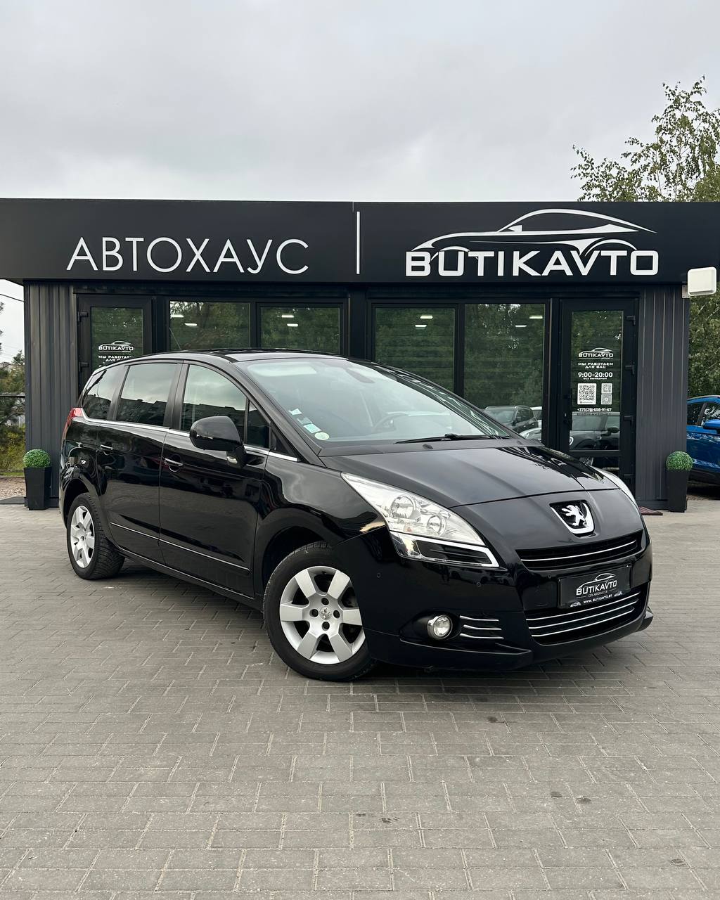 Peugeot 5008 I